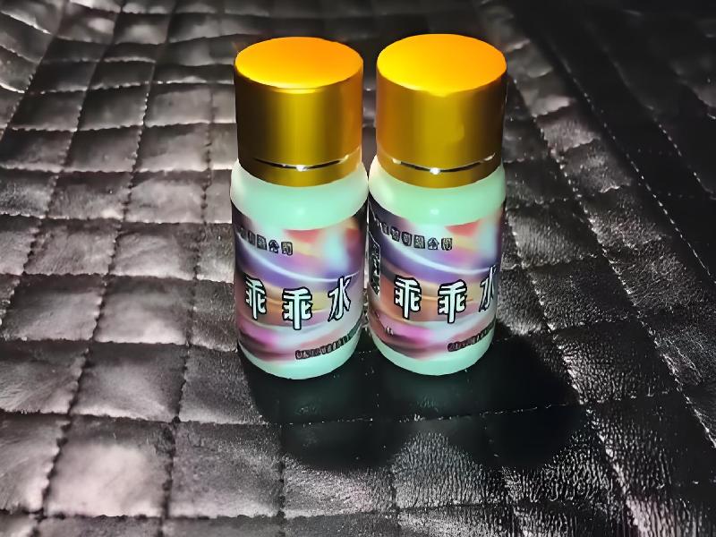 成人催药迷用品7901-VUb型号